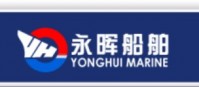 Yonghui Marine Equipment Manufacturing Company Limited